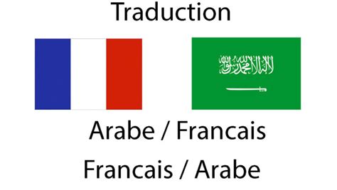 Traduction adorer en Arabe .